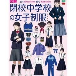 Girls Uniforms at Closed Middle Schools: 201 Schools with 390 Illustrations
