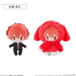 Given The Movie: To the Sea Cape Tapinui Plushie Sato Mafuyu