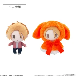 Given The Movie: To the Sea Cape Tapinui Plushie Nakayama Haruki