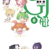 GJ Club #6 (Gagaga Bunko) Japanese Language Audiobook