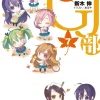 GJ Club #7 (Gagaga Bunko) Japanese Language Audiobook