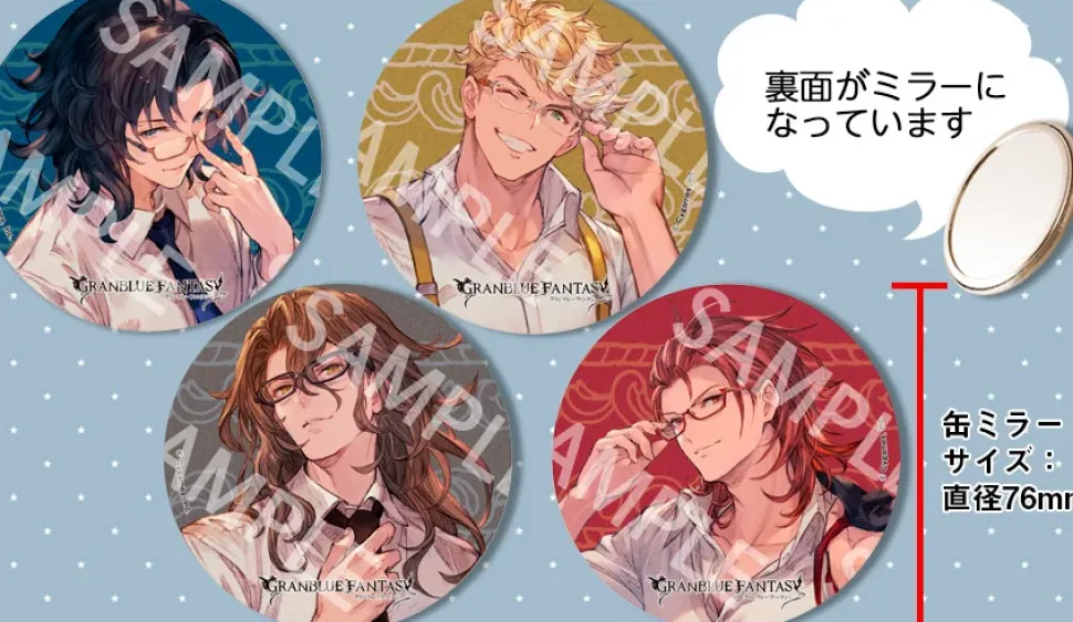 Granblue Fantasy Eyewear: Percival Model