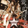Granrodeo - Hengenjizai no Magical Star Maxi Single CD (Regular Edition)