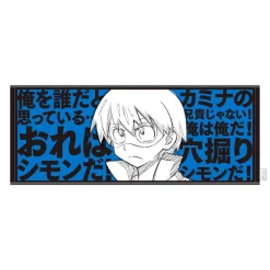 Gurren Lagann the Movie Hand Towel
