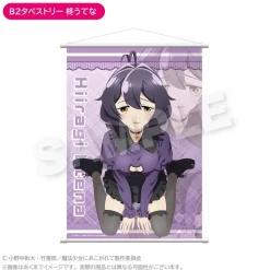 Gushing Over Magical Girls B2 Tapestry Utena Hiiragi