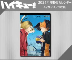Haikyu!! 2024 Wall Calendar