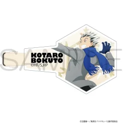 Haikyu!! Hair Clip Playing in the Snow Ver.