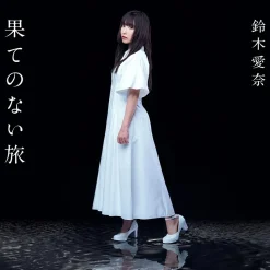 Hate no Nai Tabi | TV Anime The Weakest Tamer Began a Journey to Pick Up Trash Opening Theme Song CD