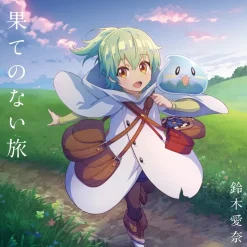 Hate no Nai Tabi | TV Anime The Weakest Tamer Began a Journey to Pick Up Trash Opening Theme Song CD