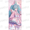 Hatsune Miku Ayakashi Stage Face Towel Gyokuto