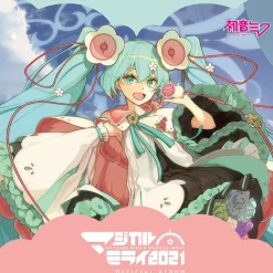 Hatsune Miku Magical Mirai 2021 Official Album
