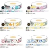 Hatsune Miku Summer Festival Masking Tape: Multicolor Ver.
