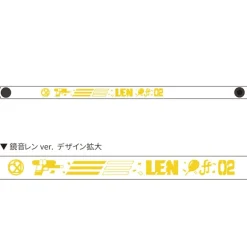 Hatsune Miku Summer Festival PVC Bracelet Series: Beach Festival Ver.