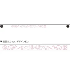 Hatsune Miku Summer Festival PVC Bracelet Series: Beach Festival Ver.
