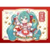 Hatsune Miku x Maneki Neko Collaboration Maneki Miku Blanket