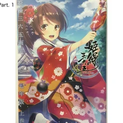Himekuri 365 Art Book-Style 2017 Tear-Off Calendar