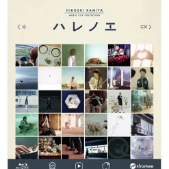 Hiroshi Kamiya Music Clip Collection Blu-ray