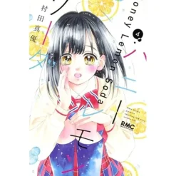 Honey Lemon Soda Vol. 4