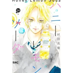 Honey Lemon Soda Vol. 24