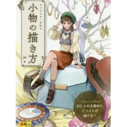 How to Draw Accessories that Add Color to Characters (Cho Egakeru Series)