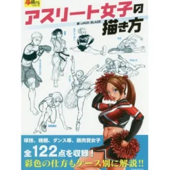 How to Draw Athletic Girls