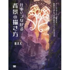 How to Draw Backgrounds that Lead to Work