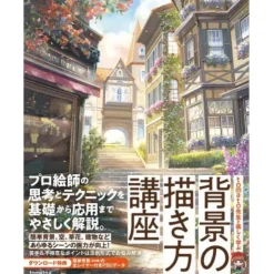 How to Draw Backgrounds with tomato-sensei