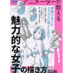 How to Draw Charming Girls Taught by Animator - Mini Book