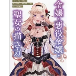 How to Draw Daughter Villainess Saint