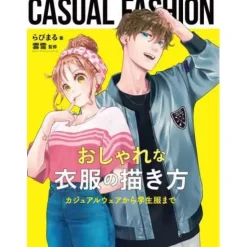 How to Draw Fashionable Clothing: From Casual Wear to School Uniforms