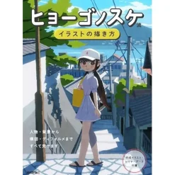 How to Draw Illustrations Hyogonosuke Style