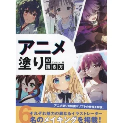 How to Draw in Anime Style