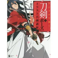 How to Draw Japanese Swords & Poses for Digital Illustrations