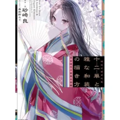How to draw junihitoe and elegant kimono A Compendium of Heian Period Costumes