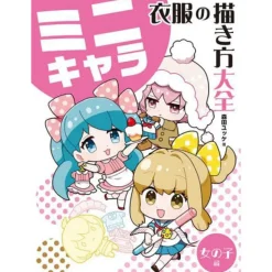 How to Draw Mini-Character Clothes: The Complete Guide for Girls