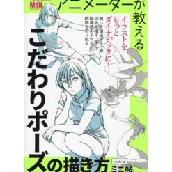 How to Draw Perfect Poses Taught by Animator - Mini Book