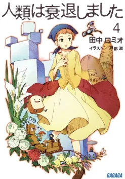 Humanity Has Declined #4 (Gagaga Bunko) Japanese Language Audiobook