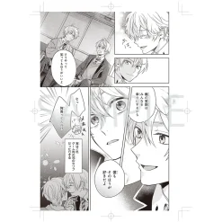 I Realized I Am the Younger Brother of the Protagonist in a BL Game Original Art Set