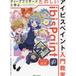 Ibis Official Learn to Ibis Paint with Deep Blizzard!