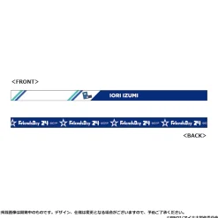 IDOLiSH7 Third BEAT! Episode Linkage Goods Friends Day Iori & Tamaki & Sogo & Riku Stretching Ribbon Wristband Set