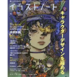 Illustration Note No. 52