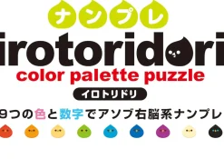 Irotoridori Color Palette Puzzle