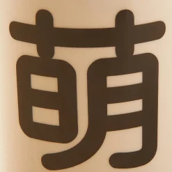 Japanese Netspeak Mug - Moe