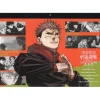 Jujutsu Kaisen 2023 Comic Calendar