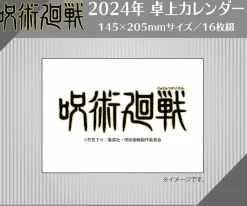 Jujutsu Kaisen 2024 Desktop Calendar
