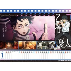 Jujutsu Kaisen 0: The Movie 2023 Desktop Calendar
