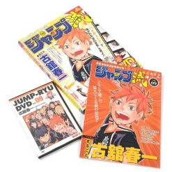 Jump-Ryu! Vol. 9 Haikyu!! w/ Manga Drawing Tutorial DVD