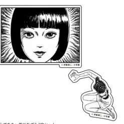Junji Ito Uzumaki Azami Kurotani Sticker Set