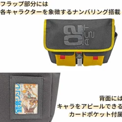 Kagamine Rin/Len Shoulder Bag