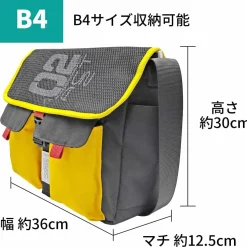 Kagamine Rin/Len Shoulder Bag